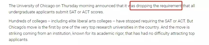 芝加哥大学宣布取消对 ACTSAT 的强制要求.jpg